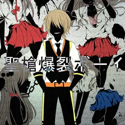 Preview image for song