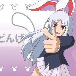 Preview image for Stops at the affected area and immediately dissolves ~ Lunatic Udongein