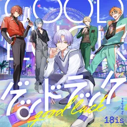 Preview image for Good Luck (OP Ver.)