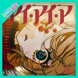 Preview image for AiAiA