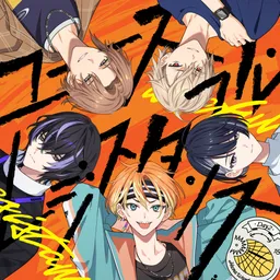 Preview image for Youthful Resistance (Short Ver.)