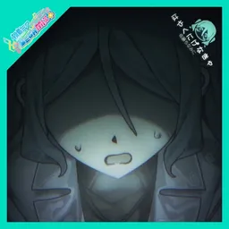 Preview image for We have to get out of here!