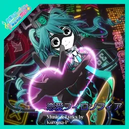 Preview image for Love Philosophia