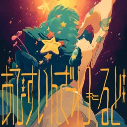 Preview image for Abyss in the World
