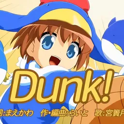 Preview image for Dunk!