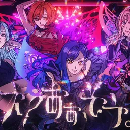 Preview image for Eh? Aa, Sou. (Project Sekai Ver.)