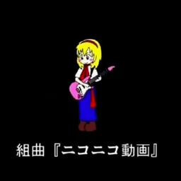 Preview image for Kumikyoku Nico Nico Douga