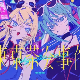 Preview image for Tokyo Tea Party