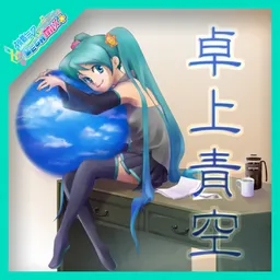 Preview image for White Letter
